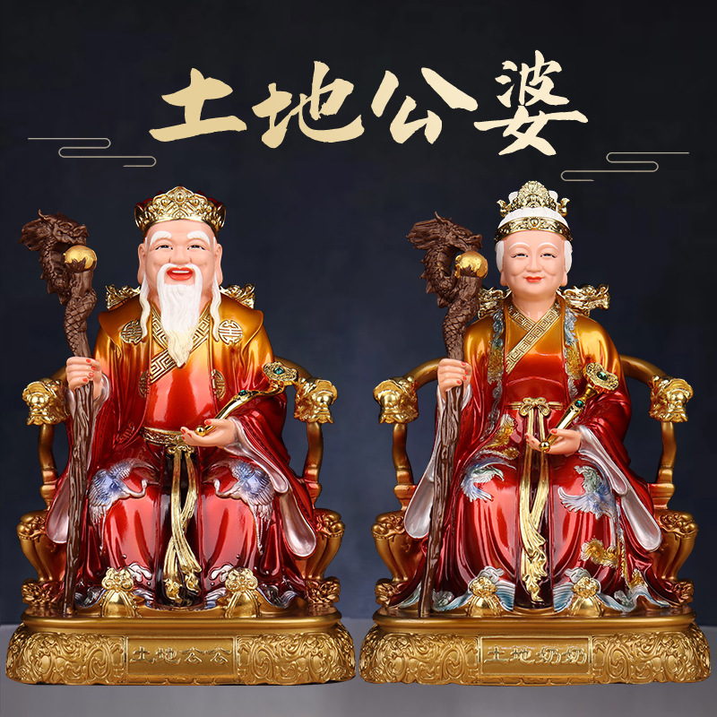 Red-clothed Land Duke Land Po Buddha Statues Fude Zhengshen Temple Ancestral Hall Resin Painted Home Worshipful Statues Ornaments