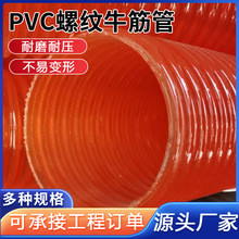 �S��ֱ������pvc��ˮ��ˮ���z�Ӻ��ݼyţ��ܾGɫ��ˮܛ��ˮ��