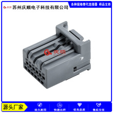 替代JAE MX34 外壳Housing连接器AWG22 24 新能源电动车驱动线束