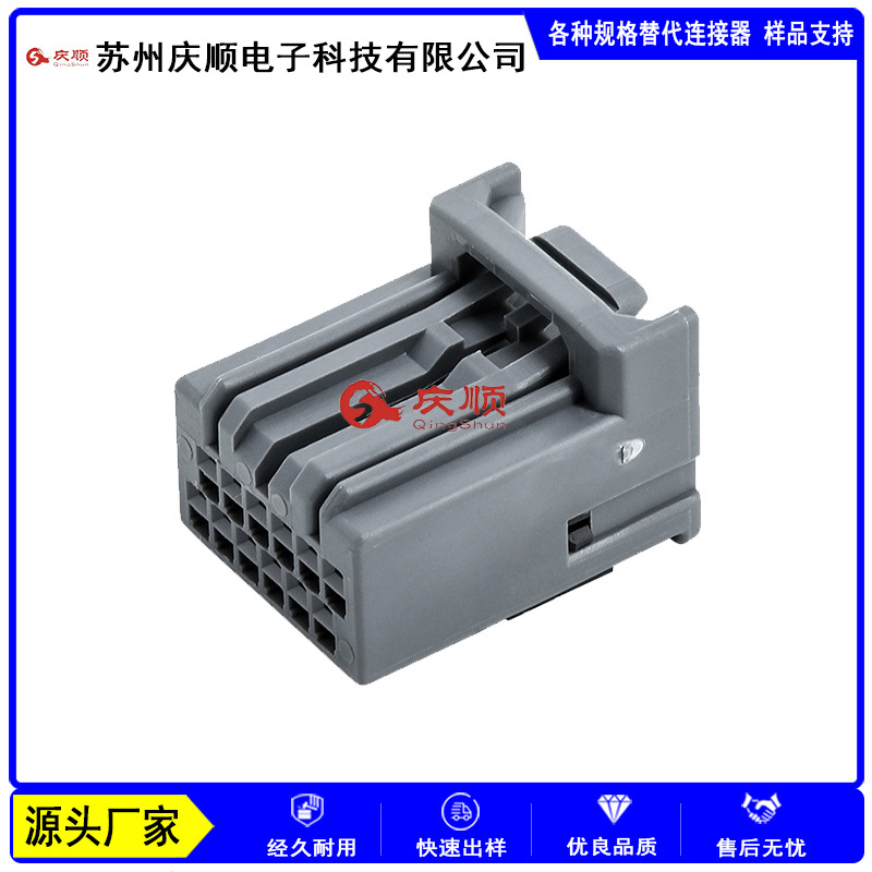 替代JAE MX34 外壳Housing连接器AWG22 24 新能源电动车驱动线束