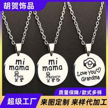 跨境欧美不锈钢项链女抽象画吊牌锁骨logo圆牌配饰吊坠不掉色饰品