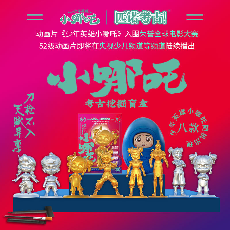 피노 선물 상자 판