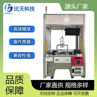 执行器终检测试台 执行器成品EOL电气性能稳定性检测工装设备
