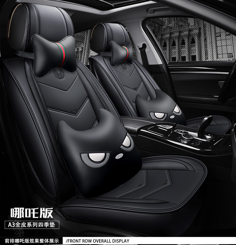 Cartoon A3 full leather car seat cushion new wear-resistant devil seat cushion four seasons general source factory