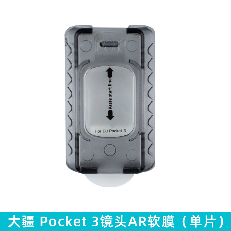 DJI Pocket 3用強化ガラスフィルム、カメラAR反射防止レンズフィルム、Action 4用画面防塵庫付き強化ガラスフィルム|undefined