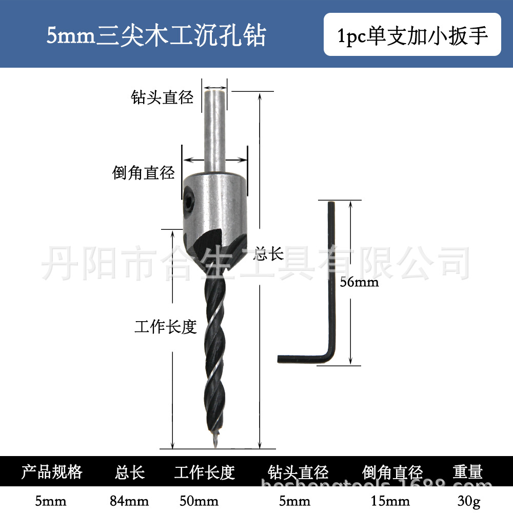 Venta al por mayor de tres puntas para trabajar la madera taladro avellanado taladro tornillo taladro abridor carpintería de tres puntas