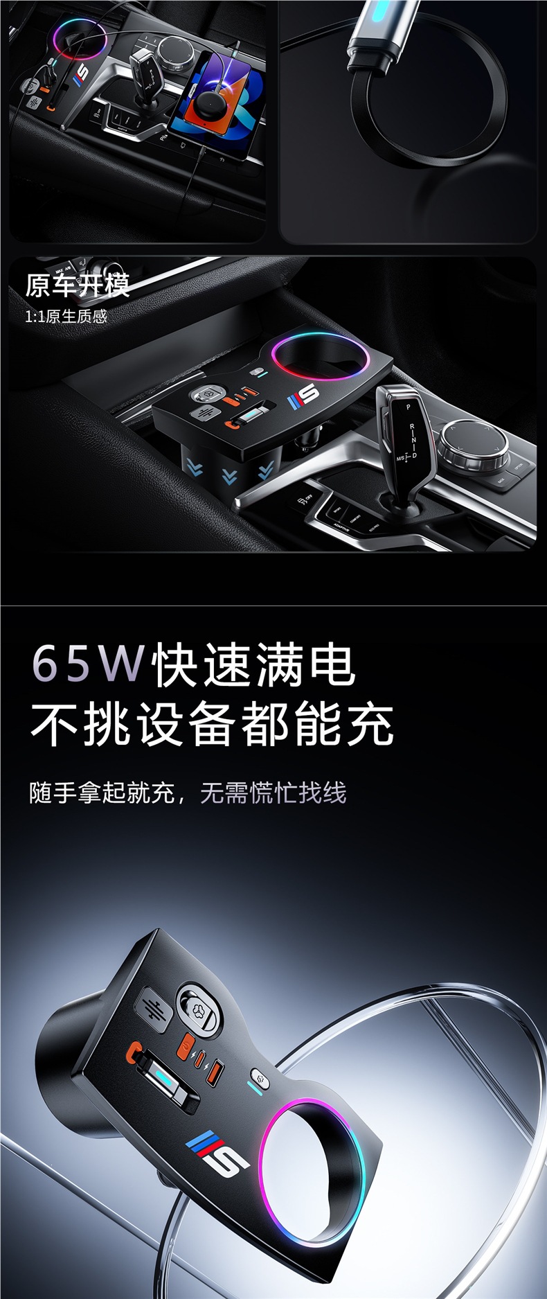 Suitable for 18-24 BMW 5 Series/6 Series GT car fast-charging aromatherapy expansion dock charger interior major modification