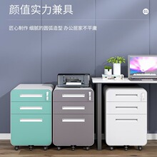 不锈钢文件柜矮柜边柜储物柜办公室桌下移动资料柜铁皮三抽小柜子