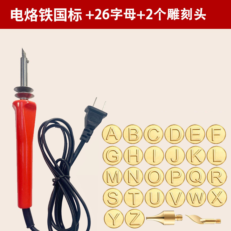 Kit de soldador eléctrico transfronterizo para pirograbado, tallado de madera y herramientas de transferencia de calor.