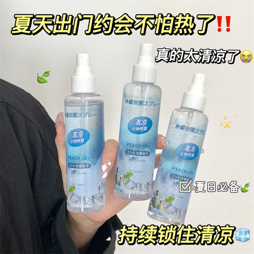 Peach cooling spray cooling artifact portable student summer cooling and heat-relieving clothing human body cooling spray military training
