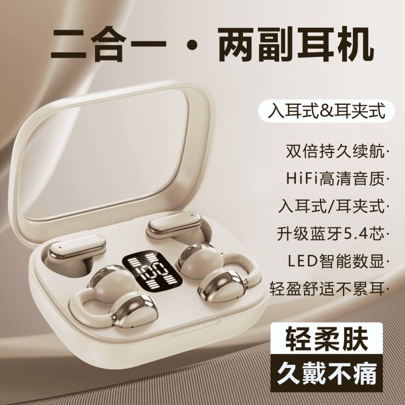 2025 新しいクロスボーダー Q10 高品質 Bluetooth ヘッドセット超長バッテリー寿命ノイズリダクションゲームスポーツデジタルディスプレイ透明倉庫|undefined