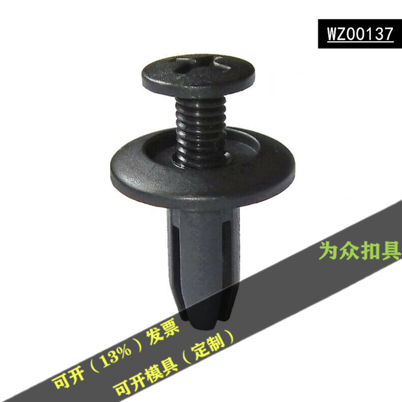 Applicable to Honda Acura Legendary Acura Chery Ruihu Oriental Son car front and rear bumper buckles Applicable to Honda Acura Legendary Acura Chery Ruihu Oriental Son car front and rear bumper buckles