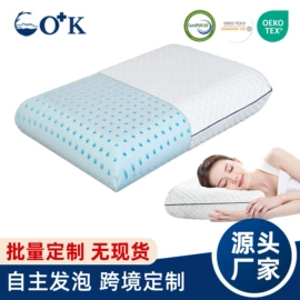 记忆床垫;功能枕;记忆枕