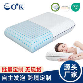 跨境记忆棉枕头凝胶打孔OEKO-TEX外贸批发定制透气慢回弹海绵枕头