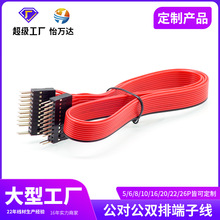 20pinĸ��ĸ�p�Ŷ��Ӿ�5p/6p/8p/26p�t���ž�10pin׃�l���B�Ӿ�