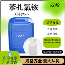 �������1227ʮ��������׻��л��Ȼ��1kg��ҵɱ������������