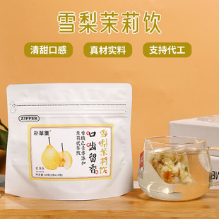 ѩ�������ѩ������򻨲��末���ǰ����b50�������B����