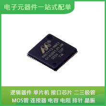 88E1112-C2-NNC1C000 QFN-64-EP TPS22810DBVR NCP5623CMUTB