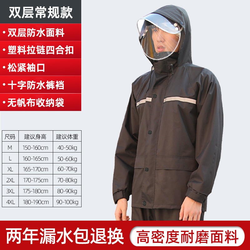 traje de lluvia conjunto de pantalones de lluvia largo cuerpo completo impermeable hombre y mujer separado coche eléctrico para llevar bicicleta reflectante impermeable tormenta impermeable