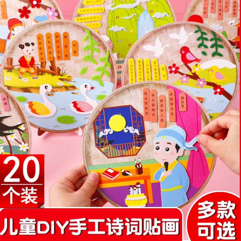 Children's award for kindergarten for students for friend