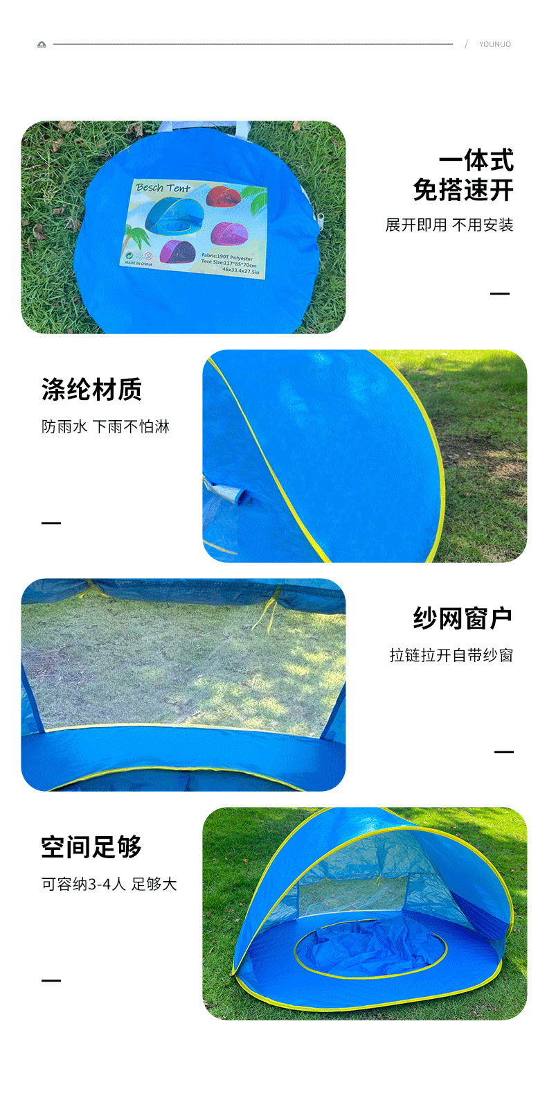 New Outdoor Children's Sunshade Beach Tent with Water Storage, Baby Toy Ball Pool, Foldable Quick-Open Beach Tent