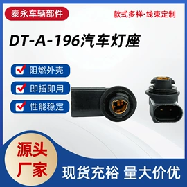 灯头、灯座;其他灯具配件;连接器