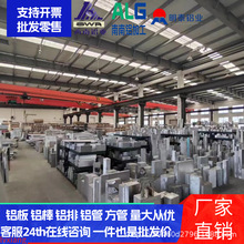 �S���X��6061�X�Ͻ�1060�X�K3003 2024 2A12 5052 6060 7075 5754