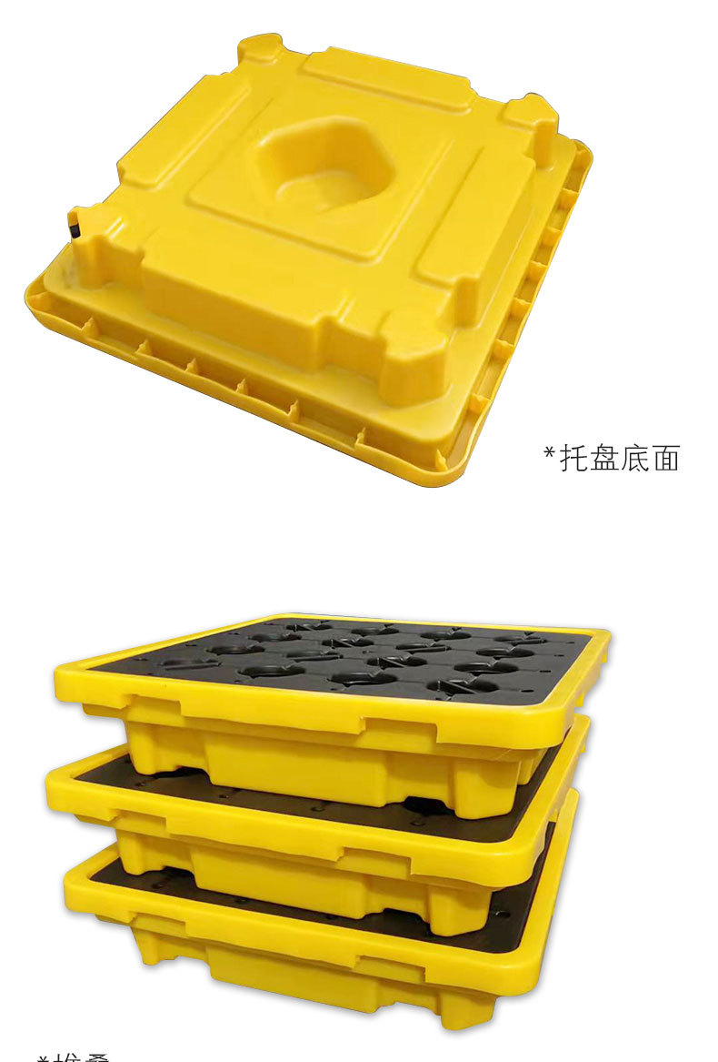 防渗漏托盘 油桶塑料托盘