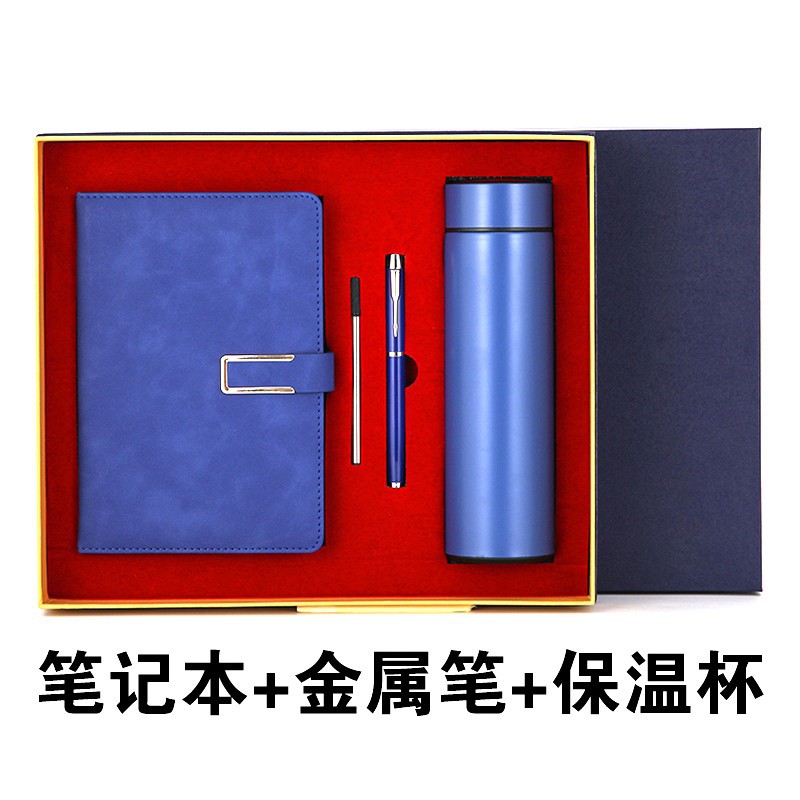 Taza térmica + cuaderno + traje de bolígrafo baozhu (azul)