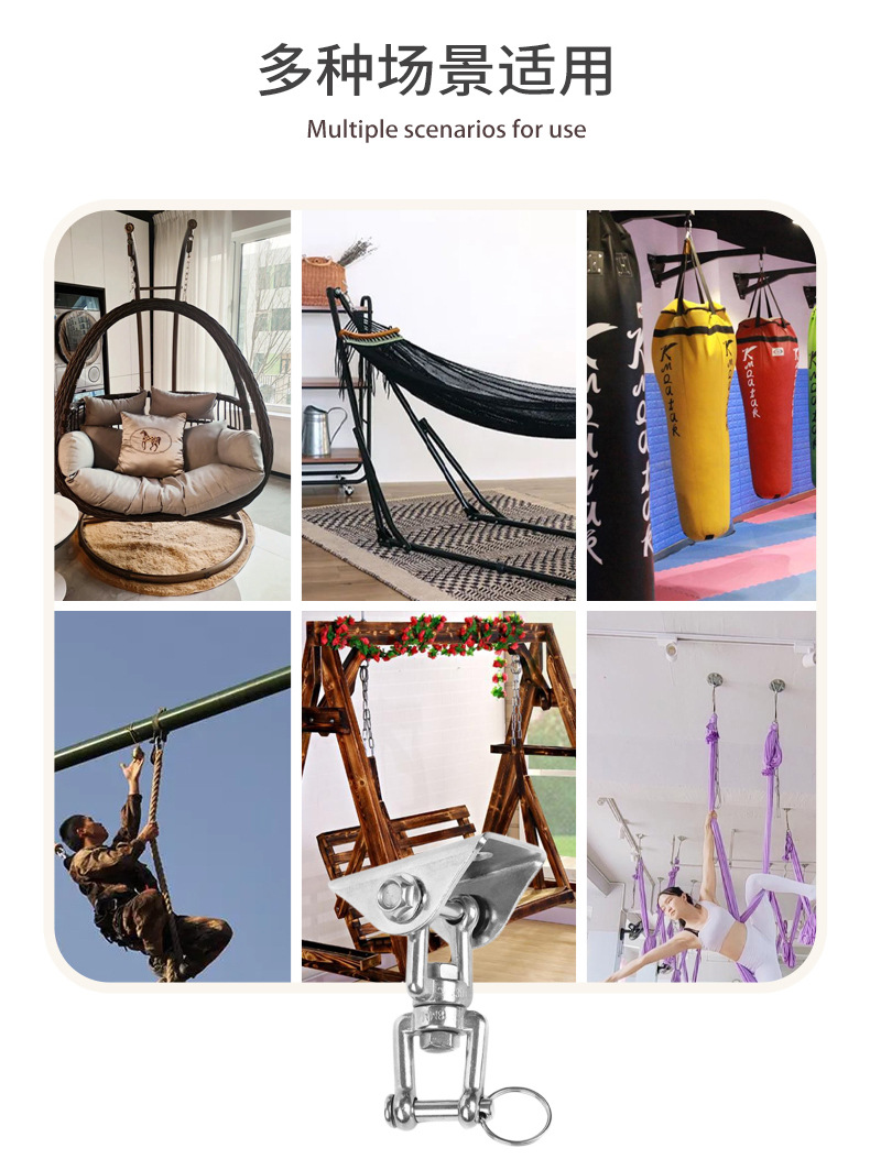秋千吊装-配件详情_05