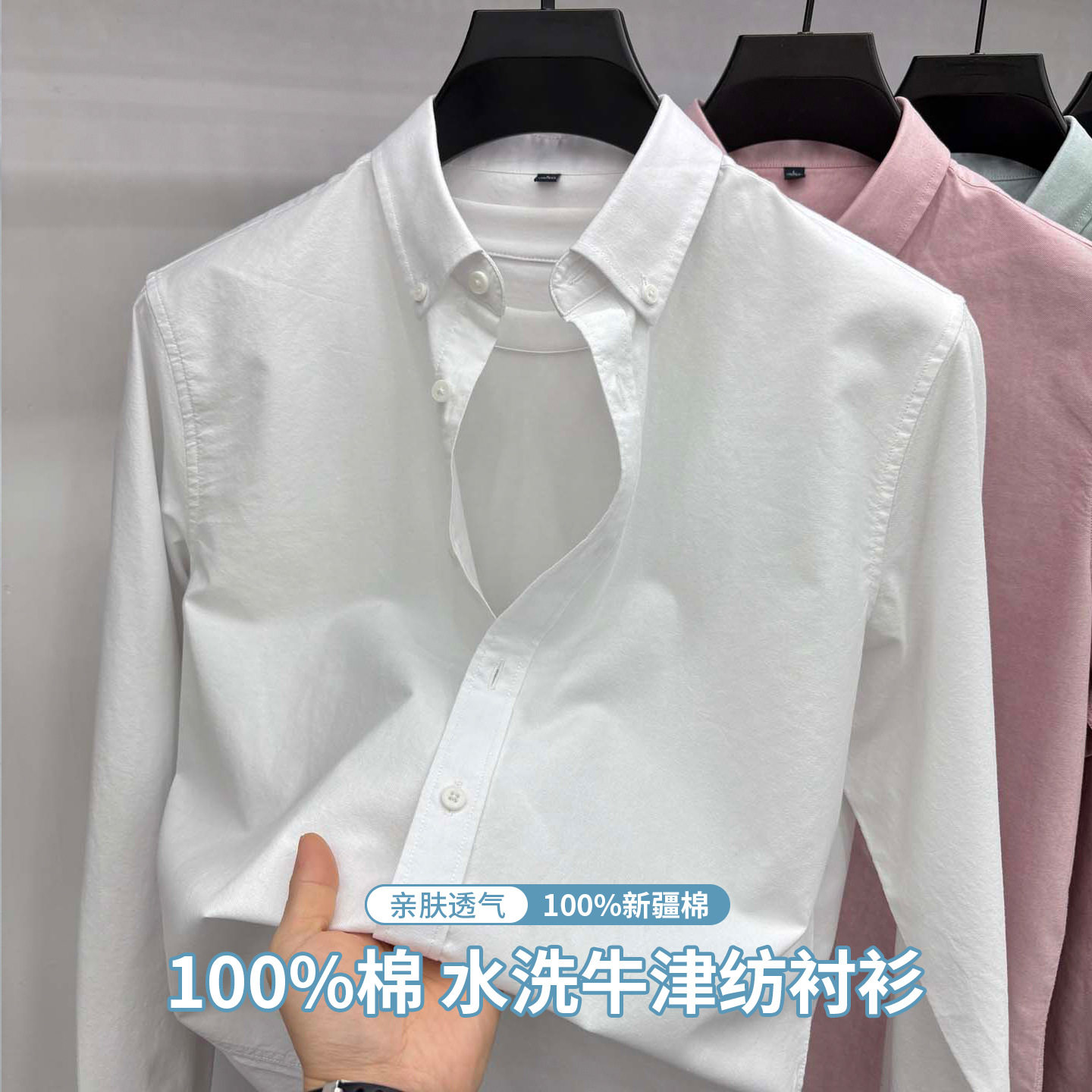 Pure Cotton Oxford Men's Shirt, Long-Sleeved Button-Down Collar, Casual Business Style for Young and Middle-Aged Men, 2025 Spring New Men's Shirt