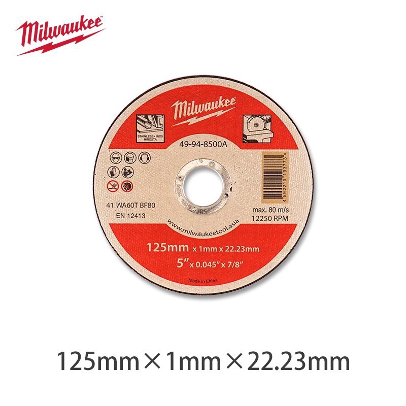美沃奇49-94-8500A milwaukee切割片125mm角磨机金属不锈钢砂轮片