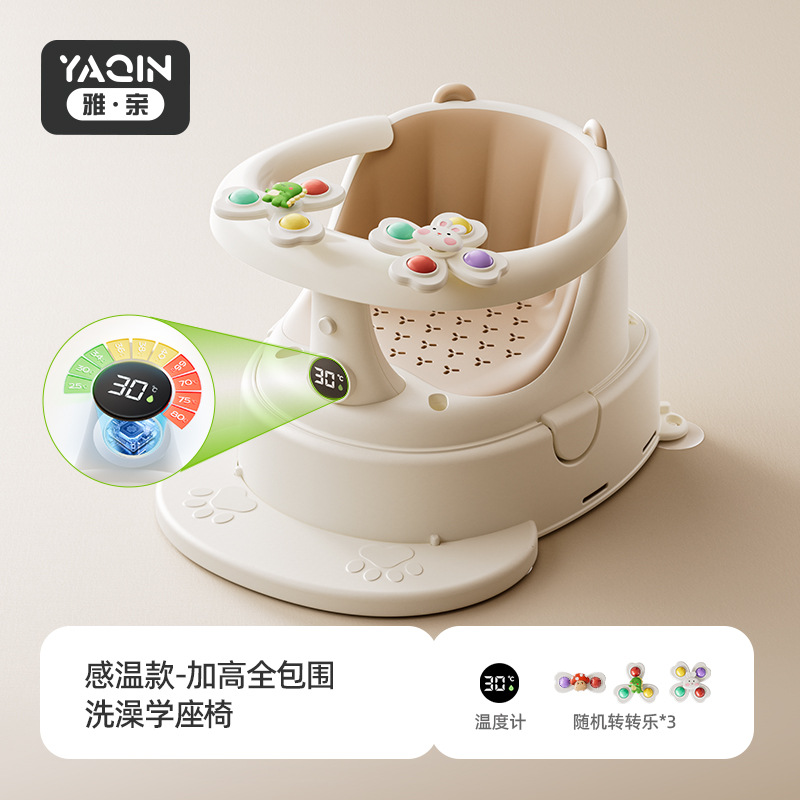 Asiento de baño para bebés, asiento de baño para bebés, taburete de baño, asiento de baño para recién nacidos, taburete de baño antideslizante