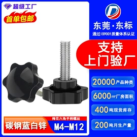 螺钉;螺母;螺栓