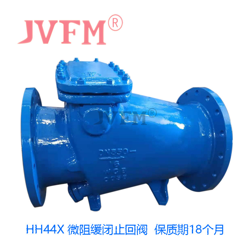 HH44X重锤式微阻缓闭止回阀 法兰式消水锤止回阀 铸钢 球墨铸铁