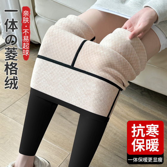 Diamond Shark Pants Women's Outer Wear 2024 New High Waist Belly Tinting Hip Yoga Barbie Autumn and Winter fleece-lined Leggings