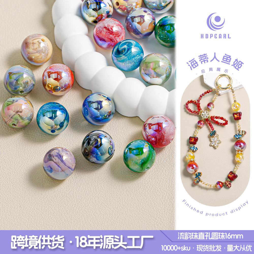 Heidi casa perlas de romance perlas redondas a través de resina de agujero de perlas dispersas chapadas de color accesorios de llaveras de cadena de teléfono móvil al por mayor