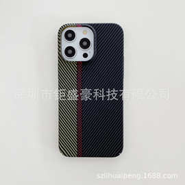 水贴凯夫拉图案磁吸壳适用IPhone12全包苹果保护壳定制厂家批发