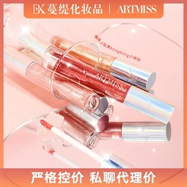 粉底液/膏;腮红、胭脂;遮瑕