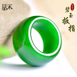 Hetian Jade Russian Jasper Men's Thumb Jade Ring Ring Ring Ring Ring Ring Ring Women's Play Handlehold