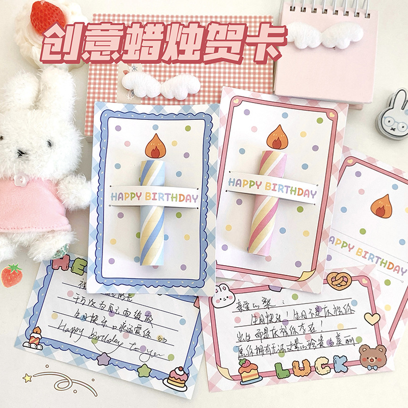 Thiệp có nến sinh nhật chấm bi 2,5k/c (lố 20)