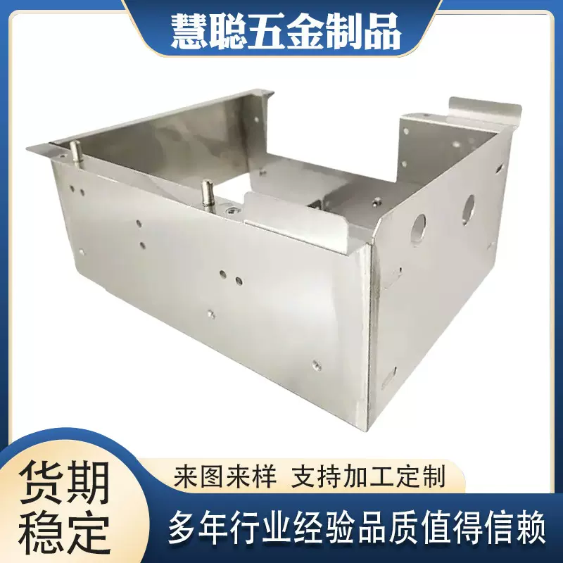 钣金机箱机柜加工 五金冲压镀锌板钣金件定制激光下料外壳CNC加工