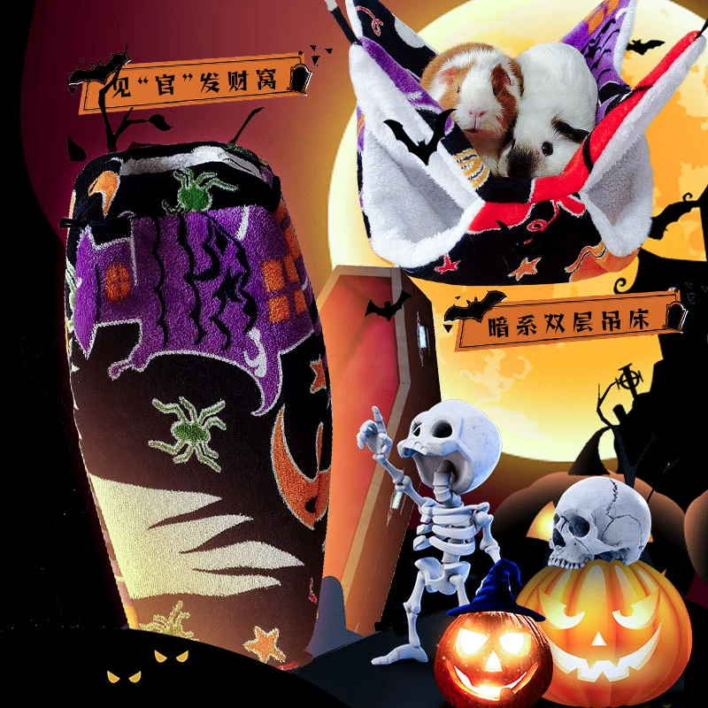 Хэллоуин голландская свинья морская свинка белка хорек карликовый кролик молодой кот зимний теплый хлопковый гнездо гамак набор новый стиль