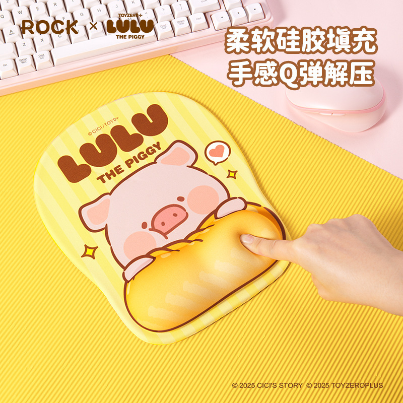 缶詰豚 LULU 豚シリコンリストマウスパッド漫画かわいいオフィスゲームリストパッド三次元厚みのある滑り止め|undefined