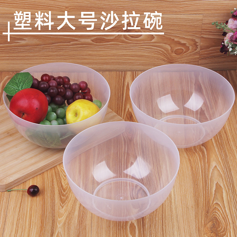 1V0H批发百货  大号塑料透明沙拉碗泡面碗汤碗甜品搅拌碗水果捞碗