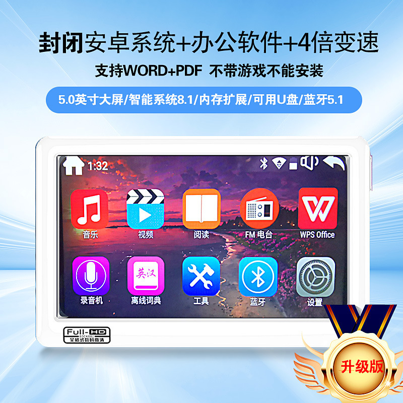 蓝牙全面屏mp5高中学生专用可看小说mp4随身听mp3播放器大屏插U盘|undefined