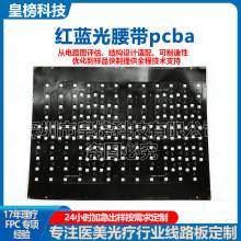 ��������������·����õ�����������·�� ��Ħ����������FPCֱ��