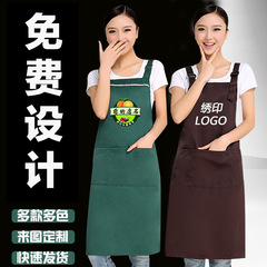 圍裙logo印字批發時尚男女超市奶茶水果店餐飲廚房工作服圍裙