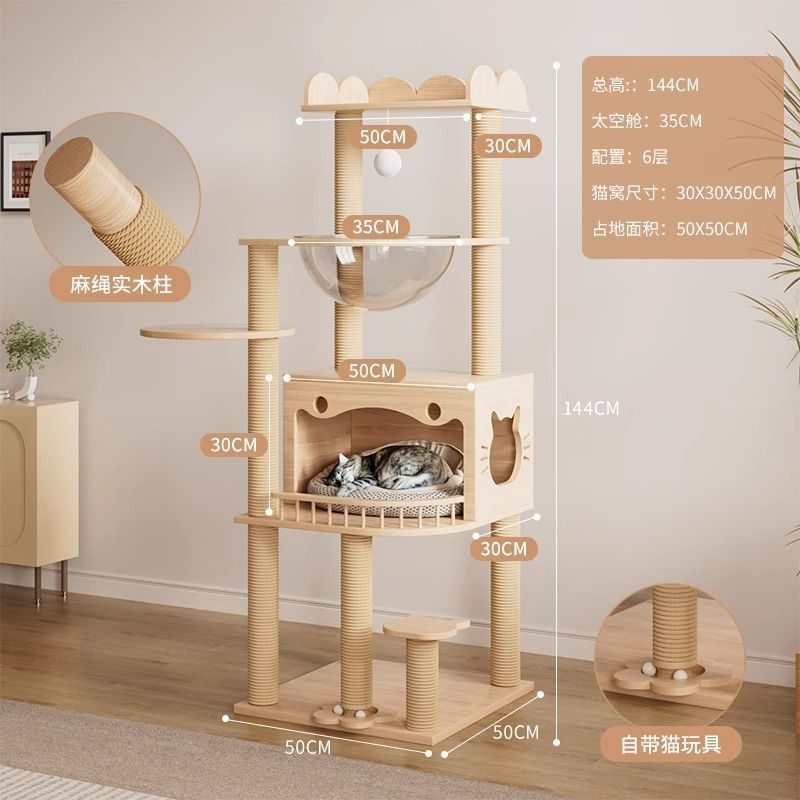 实木猫爬架家用猫抓板猫窝一体猫咪爬架猫架子靠墙大猫专用不占地|undefined