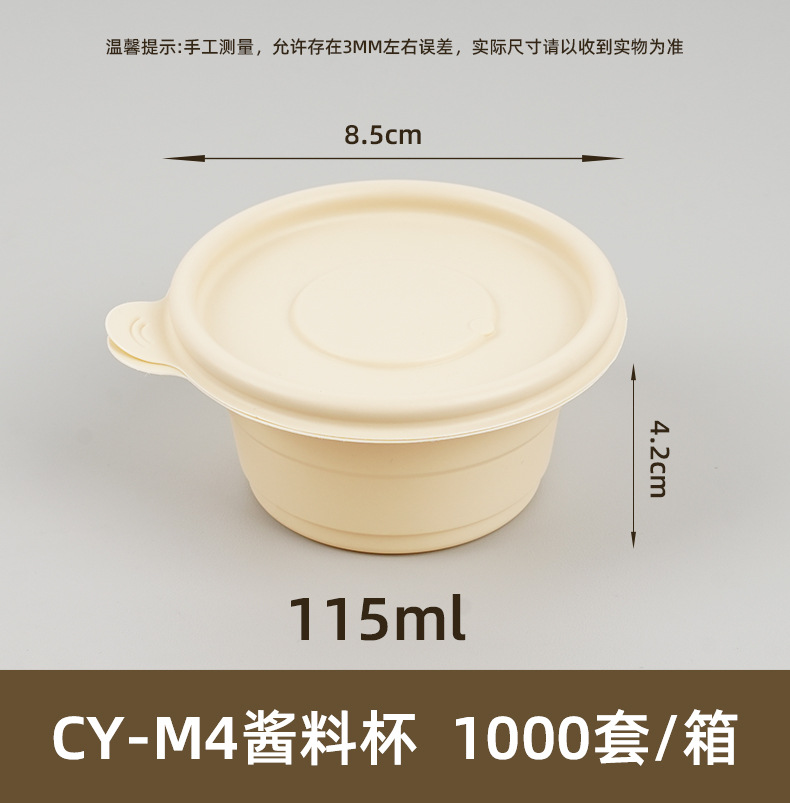详情页_10.jpg